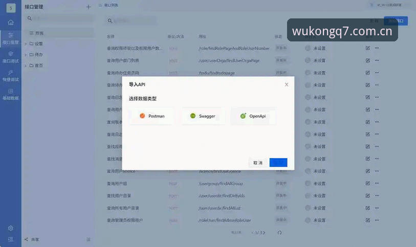 WVII登录平台攻略 WVII登录平台实用攻略:从下载到数据同步的完整体验实录