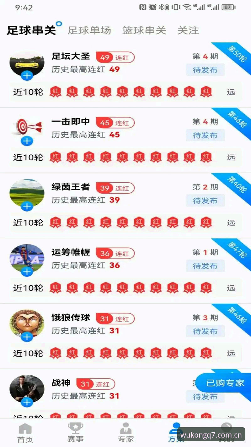 悟空体育平台WVII登录与CN下载操作教程：从安装包到数据同步的完整路径