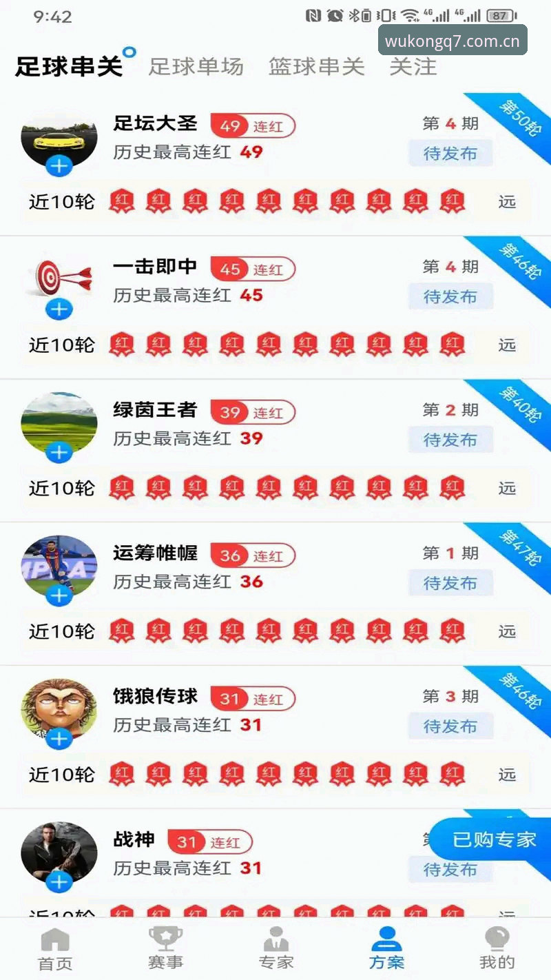 悟空体育WVII首页CN区域Q6YR数据更新，亲测多端同步体验报告